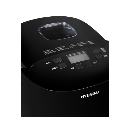 Хлебопечь Hyundai HYBM-P0513 550Вт черный