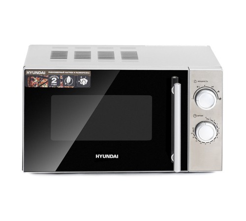 Микроволновая Печь Hyundai HYM-M2040 20л. 700Вт серебристый Микроволновая Печь Hyundai HYM-M2040 20л. 700Вт серебристый