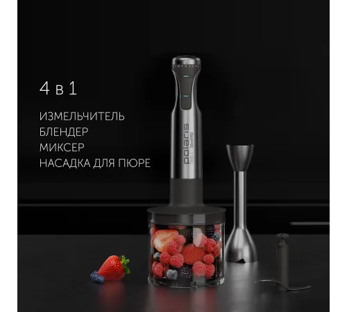 Блендер погружной Polaris PHB 1583L Silent 1500Вт серебристый