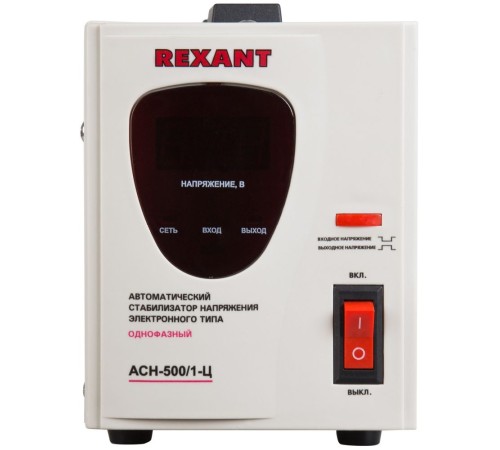 Стабилизатор напряжения Rexant AСН-500/1-Ц 0.485кВА однофазный серый (11-5000)