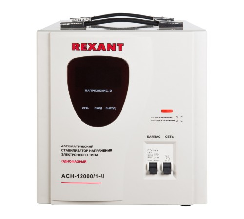 Стабилизатор напряжения Rexant АСН-12 000/1-Ц электронный однофазный серый