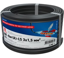 Кабель силовой Rexant ВВГП-нг(А) LS 3x1.5мм2 20м ГОСТ медь черный (01-8271-20)