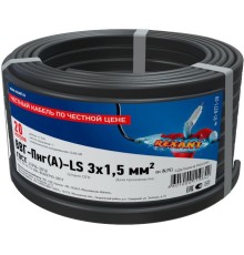 Кабель силовой Rexant ВВГП-нг(А) LS 3x1.5мм2 20м ГОСТ медь черный (01-8271-20)
