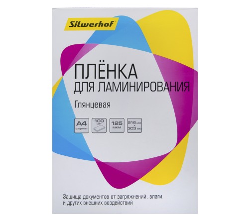 Пленка для ламинирования Silwerhof 125мкм A4 (100шт) глянцевая 216x303мм (4410021)