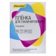 Пленка для ламинирования Silwerhof 125мкм A4 (100шт) глянцевая 216x303мм (4410021)