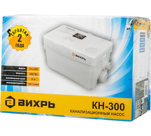 Садовый насос фекальный Вихрь КН-300 300Вт 100л/час Садовый насос фекальный Вихрь КН-300 300Вт 100л/час
