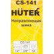 Шина для цепных пил Huter CS-141 3/8" для ELS-1800P (71/4/18)
