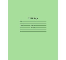 Тетрадь 965996 12л. лин. A5 скрепка