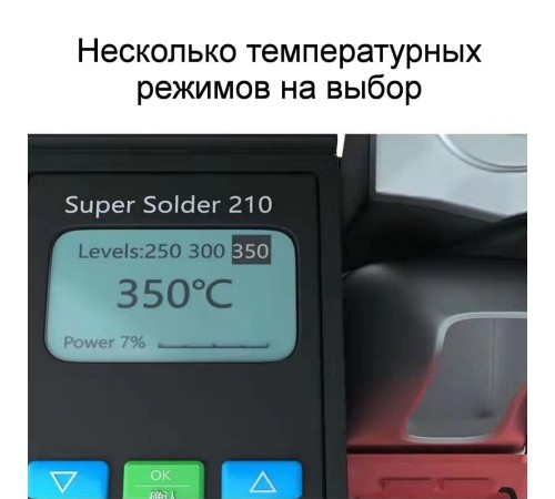 Паяльная станция BST-210 130Вт, 50-520 С Паяльная станция BST-210 130Вт, 50-520 С