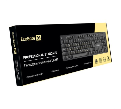 Exegate EX263905RUS Клавиатура Exegate LY-331, <USB, шнур 1,5м, черная, 104кл, Enter большой>, Color box