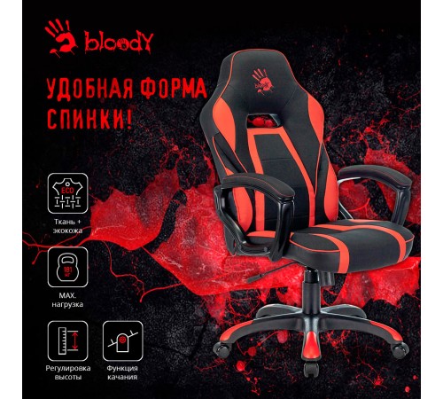 Кресло игровое A4Tech Bloody GC-250 черный/красный эко.кожа/ткань крестов. Кресло игровое A4Tech Bloody GC-250 черный/красный эко.кожа/ткань крестов.