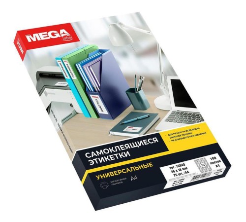 Этикетки Promega 73649 A4 16.9x38мм 85шт на листе/70г/м2/100л./белый матовое самоклей. универсальная Этикетки Promega 73649 A4 16.9x38мм 85шт на листе/70г/м2/100л./белый матовое самоклей. универсальная