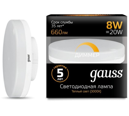 Лампа светодиодная Gauss GX53 8Вт цок.:GX53 таблетка 220B 3000K св.свеч.бел.теп. (упак.:1шт) (108408108-D)