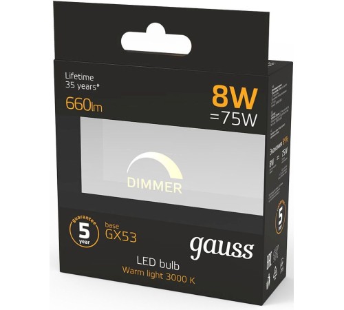 Лампа светодиодная Gauss GX53 8Вт цок.:GX53 таблетка 220B 3000K св.свеч.бел.теп. (упак.:1шт) (108408108-D)