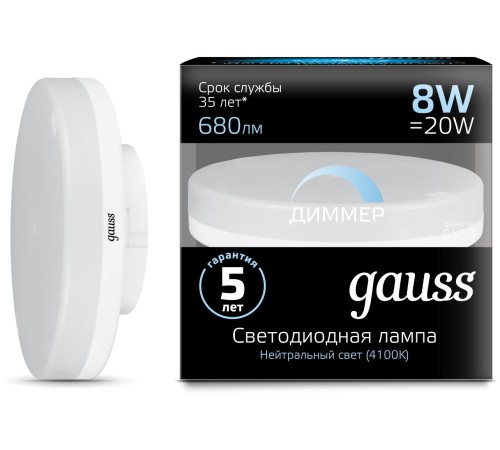 Лампа светодиодная Gauss GX53 8Вт цок.:GX53 таблетка 220B 4100K св.свеч.бел.нейт. (упак.:1шт) (108408208-D) Лампа светодиодная Gauss GX53 8Вт цок.:GX53 таблетка 220B 4100K св.свеч.бел.нейт. (упак.:1шт) (108408208-D)