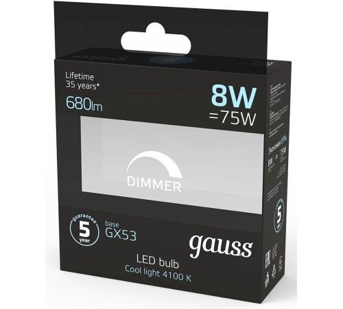 Лампа светодиодная Gauss GX53 8Вт цок.:GX53 таблетка 220B 4100K св.свеч.бел.нейт. (упак.:1шт) (108408208-D) Лампа светодиодная Gauss GX53 8Вт цок.:GX53 таблетка 220B 4100K св.свеч.бел.нейт. (упак.:1шт) (108408208-D)