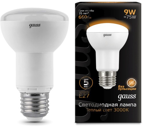Лампа светодиодная Gauss R63 9Вт цок.:E27 рефлек. 220B 3000K св.свеч.бел.теп. (упак.:10шт) (106002109)