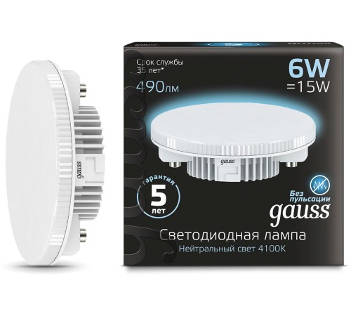Лампа светодиодная Gauss GX53 6Вт цок.:GX53 таблетка 220B 4100K св.свеч.бел.нейт. (упак.:10шт) (108008206)
