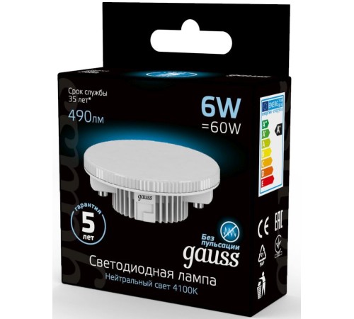 Лампа светодиодная Gauss GX53 6Вт цок.:GX53 таблетка 220B 4100K св.свеч.бел.нейт. (упак.:10шт) (108008206)