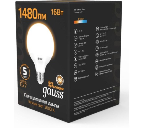 Лампа светодиодная Gauss G95 16Вт цок.:E27 шар 220B 3000K св.свеч.бел.теп. (упак.:1шт) (105102116)
