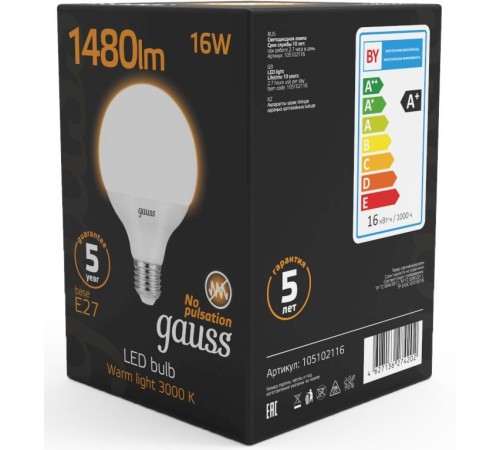 Лампа светодиодная Gauss G95 16Вт цок.:E27 шар 220B 3000K св.свеч.бел.теп. (упак.:1шт) (105102116)