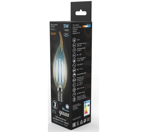 Лампа филам. Gauss Filament 5Вт цок.:E14 свеча 220B 4100K св.свеч.бел.нейт. (упак.:1шт) (104801805)