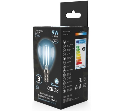 Лампа филам. Gauss Filament 9Вт цок.:E14 шар 220B 4100K св.свеч.бел.нейт. (упак.:10шт) (105801209)