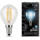 Лампа филам. Gauss Filament 11Вт цок.:E14 шар 220B 4100K св.свеч.бел.нейт. (упак.:10шт) (105801211)