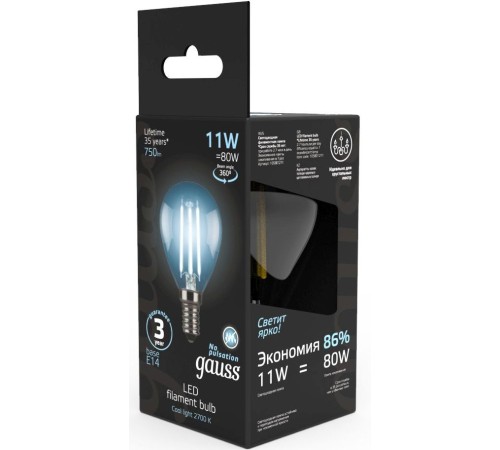 Лампа филам. Gauss Filament 11Вт цок.:E14 шар 220B 4100K св.свеч.бел.нейт. (упак.:10шт) (105801211)
