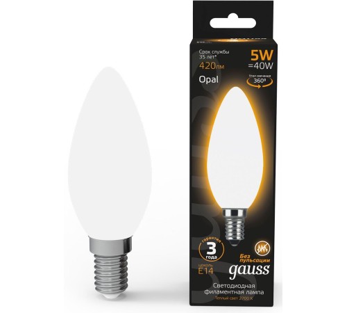Лампа филам. Gauss Filament 5Вт цок.:E14 свеча 220B 2700K св.свеч.бел.теп. (упак.:1шт) (103201105) Лампа филам. Gauss Filament 5Вт цок.:E14 свеча 220B 2700K св.свеч.бел.теп. (упак.:1шт) (103201105)