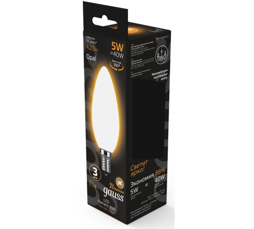 Лампа филам. Gauss Filament 5Вт цок.:E14 свеча 220B 2700K св.свеч.бел.теп. (упак.:1шт) (103201105) Лампа филам. Gauss Filament 5Вт цок.:E14 свеча 220B 2700K св.свеч.бел.теп. (упак.:1шт) (103201105)