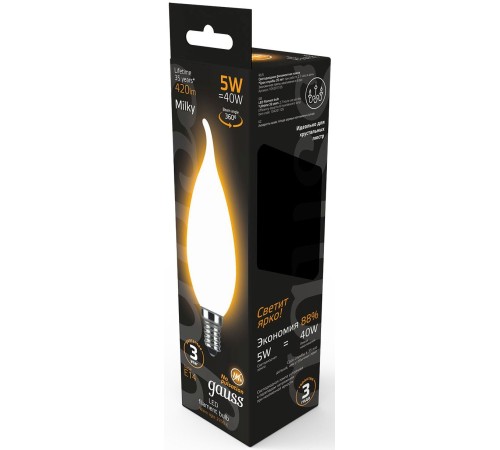 Лампа филам. Gauss Filament 5Вт цок.:E14 свеча 220B 2700K св.свеч.бел.теп. (упак.:1шт) (104201105)