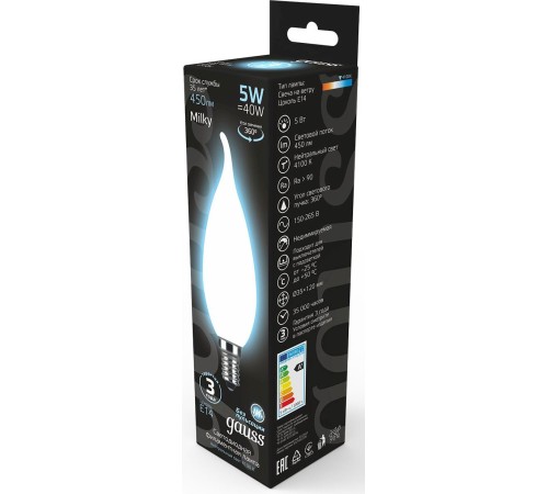 Лампа филам. Gauss Filament 5Вт цок.:E14 свеча 220B 4100K св.свеч.бел.нейт. (упак.:1шт) (104201205)