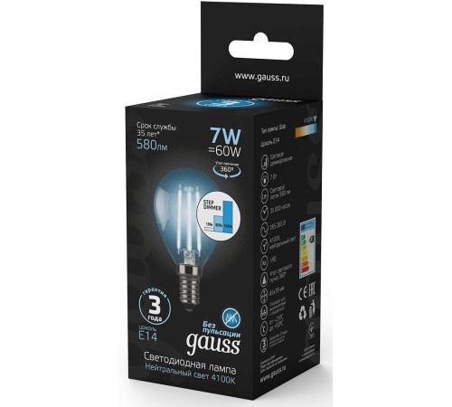 Лампа светодиодная Gauss Filament 7Вт цок.:E14 шар 220B 4100K св.свеч.бел.нейт. (упак.:1шт) (105801207-S)