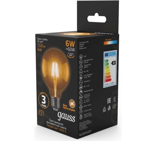 Лампа светодиодная Gauss Filament G95 6Вт цок.:E27 шар 220B 2400K св.свеч.бел.теп. (упак.:1шт) (105802006)