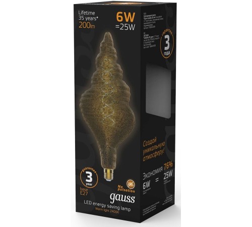 Лампа филам. Gauss Filament Vintage 6Вт цок.:E27 спираль 220B 2400K св.свеч.бел.теп. (упак.:1шт) (166802008)