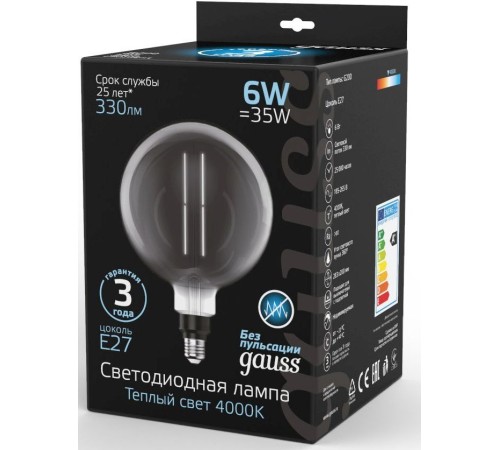 Лампа светодиодная Gauss Filament Vintage 6Вт цок.:E27 шар 220B 4000K св.свеч.бел.нейт. (упак.:1шт) (154802205)