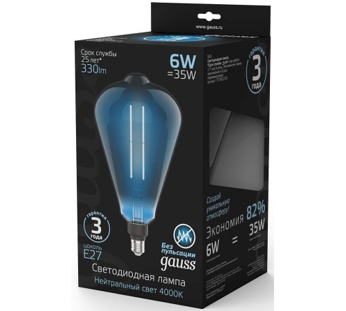 Лампа филам. Gauss Filament Vintage 6Вт цок.:E27 эдисон 220B 4000K св.свеч.бел.нейт. (упак.:1шт) (157802205)