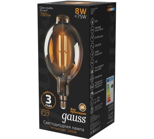 Лампа филам. Gauss Filament Vintage 8Вт цок.:E27 шар 220B 2400K св.свеч.бел.теп. (упак.:1шт) (151802008) Лампа филам. Gauss Filament Vintage 8Вт цок.:E27 шар 220B 2400K св.свеч.бел.теп. (упак.:1шт) (151802008)