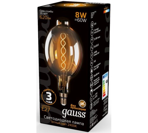 Лампа филам. Gauss Filament Vintage 8Вт цок.:E27 шар 220B 2400K св.свеч.бел.теп. (упак.:1шт) (152802008)