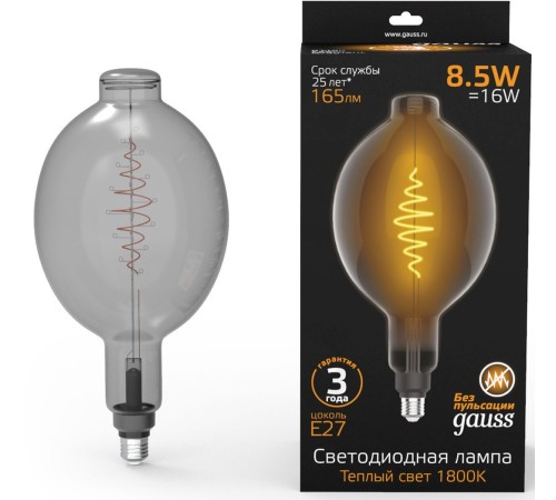Лампа филам. Gauss Filament Vintage 8.5Вт цок.:E27 шар 220B 1800K св.свеч.бел.теп. (упак.:1шт) (152802005)