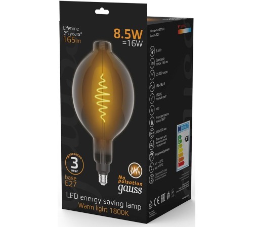 Лампа филам. Gauss Filament Vintage 8.5Вт цок.:E27 шар 220B 1800K св.свеч.бел.теп. (упак.:1шт) (152802005)