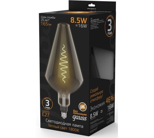 Лампа филам. Gauss Filament Vase 8.5Вт цок.:E27 свеча 220B 1800K св.свеч.бел.теп. (упак.:1шт) (180802005)