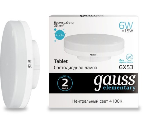 Лампа светодиодная Gauss Elementary GX53 6Вт цок.:GX53 таблетка 220B 4100K св.свеч.бел.нейт. (упак.:10шт) (83826) Лампа светодиодная Gauss Elementary GX53 6Вт цок.:GX53 таблетка 220B 4100K св.свеч.бел.нейт. (упак.:10шт) (83826)