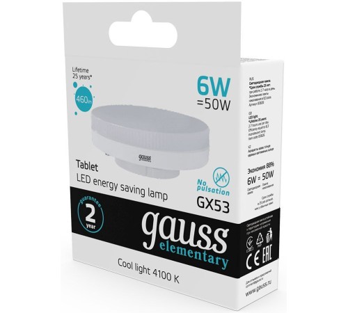 Лампа светодиодная Gauss Elementary GX53 6Вт цок.:GX53 таблетка 220B 4100K св.свеч.бел.нейт. (упак.:10шт) (83826) Лампа светодиодная Gauss Elementary GX53 6Вт цок.:GX53 таблетка 220B 4100K св.свеч.бел.нейт. (упак.:10шт) (83826)