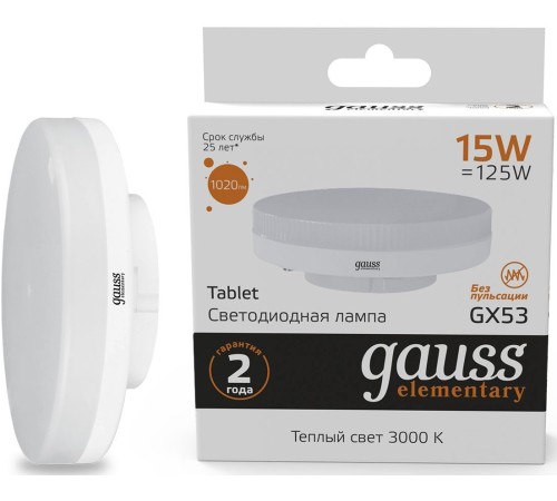 Лампа светодиодная Gauss Elementary GX53 15Вт цок.:GX53 таблетка 220B 3000K св.свеч.бел.теп. (упак.:1шт) (83815)
