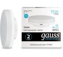 Лампа светодиодная Gauss Elementary GX53 15Вт цок.:GX53 таблетка 220B 4100K св.свеч.бел.нейт. (упак.:10шт) (83825)