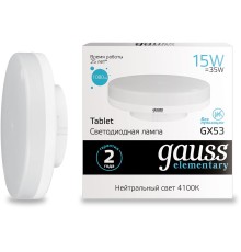 Лампа светодиодная Gauss Elementary GX53 15Вт цок.:GX53 таблетка 220B 4100K св.свеч.бел.нейт. (упак.:10шт) (83825)