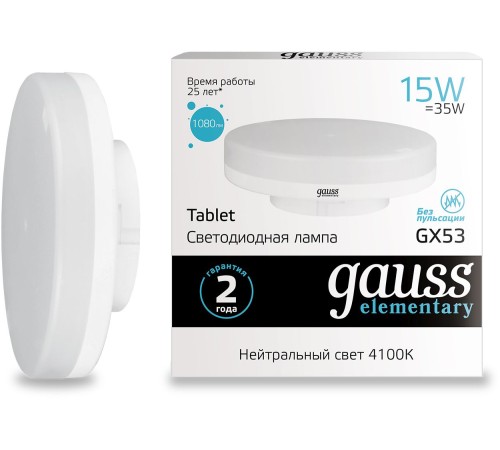 Лампа светодиодная Gauss Elementary GX53 15Вт цок.:GX53 таблетка 220B 4100K св.свеч.бел.нейт. (упак.:10шт) (83825)
