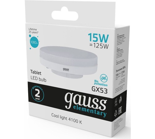 Лампа светодиодная Gauss Elementary GX53 15Вт цок.:GX53 таблетка 220B 4100K св.свеч.бел.нейт. (упак.:10шт) (83825)